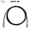 Cable UTP Cat6A ultrafino de cobre sin oxígeno 28AWG, probado, cable de parche de 0.3- 30m