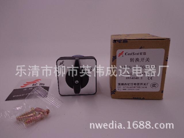 LW26D0401