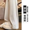 Pantalones de Pierna Ancha con Patrón de Espiga para Mujer Otoño/Invierno Forrados de Polar 2024 Nuevo Sensación de Caída Pantalones de Lana Pequeños Blanco Arroz Edición Estrecha Pantalones Rectos