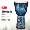 Tambor Africano Crianças Tambor de Mão Leve 8/10/ 12 polegadas Pele de Cabra Tambor de Madeira Adulto Profissional Tambor Lijiang Instrumento de Percussão