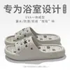 Pantuflas de Baño, Zuecos, Pantuflas de Drenaje de Agua para Ducharse, Pantuflas de Casa, Sandalias para Mujer, Estilo de Pareja, Antideslizantes, Venta al por Mayor para Hoteles