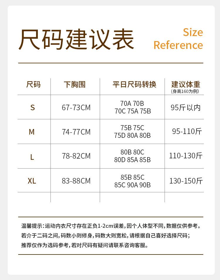 6100#详情页_14.jpg