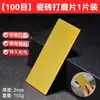 Disco de pulido especializado para azulejos, herramienta manual para recortar bordes con borde en forma de arco, herramienta para pulir bordes de losas de mármol y roca, disco de pulido rectangular abrasivo de diamante