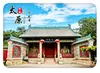 Imán de Refrigerador de Vidrio Escénico de Taiyuan Torre de la Mitología Oriental Fantawild Vista Nocturna Souvenir Cultural Creativo Imán Regalo para el Hogar