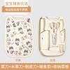 Cuchillo de Cocina y Tabla de Cortar de Acero Inoxidable Dos en Uno Combinación de Cuchillos para el Hogar Set de Picnic Suplemento Alimenticio Nuevo Agente Mayorista Transfronterizo