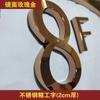 Letras de Aço Inoxidável Galvanizado Titânio Escovado Letras em Relevo 3D Letras Laqueadas Placas de Porta Logo Letras de Parede Placas Personalizadas
