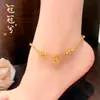 Tienda de Oro Mismo Estilo Tobillera de Cuentas Doradas Arena Color Duradero, Simple y de Moda, Joyería de Tobillera con Cascabeles Atractores de Riqueza para Mujer Venta al por Mayor