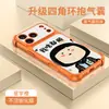 Adecuado para niñas, funda anti-caídas de cuatro esquinas para iPhone 17 Pro Max, funda para iPhone 16, funda de cuero para iPhone 15, funda linda para iPhone 14