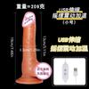 Consolador artificial Yiqu con control remoto inalámbrico, calefacción, telescópico, vibrador para masturbación femenina, juguetes sexuales para adultos