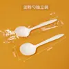 Cuchillo, tenedor y cuchara desechables biodegradables empaquetados individualmente juego de cubiertos de tres piezas grado alimenticio cubertería para comida occidental protección del medio ambiente se puede personalizar