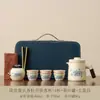 Novo Conjunto de Chá Portátil Criativo para Viagem, Conjunto Rápido de Chá com Uma Bule e Quatro Xícaras Estilo Chinês, Conjunto de Cerâmica para Beber Chá para Acampamento ao Ar Livre