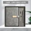 Cuaderno A5 con Cierre Magnético, Logo Personalizable, Estilo Simple para Negocios, Bloc de Notas Engrosado, Libreta de Registro para Reuniones de Trabajo