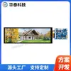 Pantalla LCD de pantalla de tira larga de 8.8 pulgadas para computadora, pantalla secundaria, carcasa mini, pantalla de monitor pequeño portátil