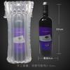 Saco de coluna de ar para vinho tinto saco de coluna de bolhas saco inflável embalagem coluna inflável material enrolado coluna de ar à prova de choque rolo fabricantes saco de enchimento