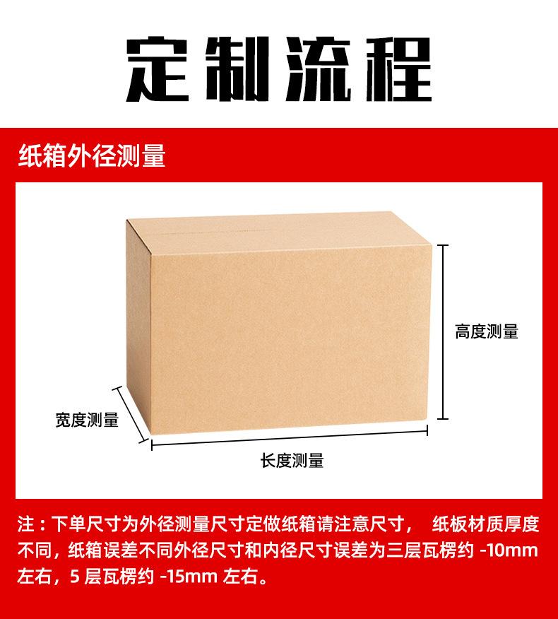 定制详情页-1_04.jpg