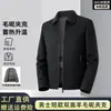 Jaqueta Masculina de Lã Dupla Face para Outono/Inverno 2026 com Gola Reversível e Zíper, Padrão Floral Cortado a Laser, Forro Removível, Casaco Casual