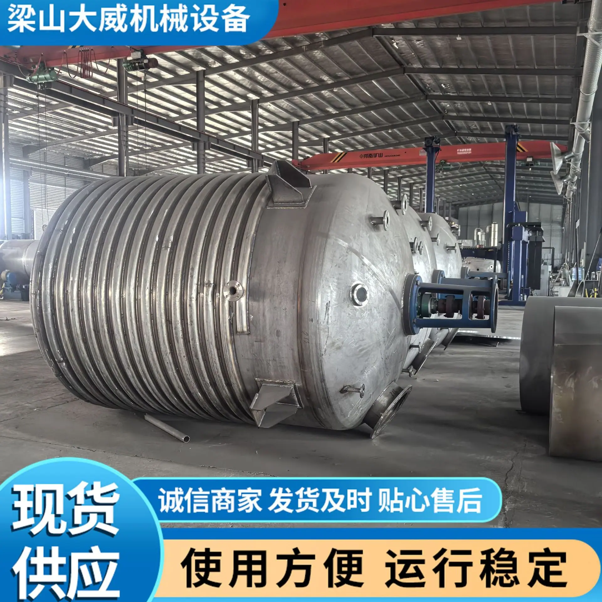 不锈钢反应釜