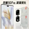 Adequado para Película Protetora de Lente Honor 90Pro Vidro Temperado para Câmera Traseira Honor 90 Película de Tela de Seda HD
