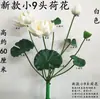 Flores de Loto Simuladas, Hojas de Loto Falsas para Estanques, Nenúfares para Paisajismo, Decoración para Acuarios, Accesorios para Espectáculos de Danza, Flores Artificiales de Alta Gama