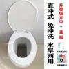 Renovación de Baño Rural: Inodoro de Cerámica Sin Descarga de Conexión Directa para el Hogar, Convertido a un Inodoro de Asiento para Personas Mayores