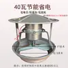 Ventilador de tiro inducido para hogar rural para tubo de humo de fogata Ventilador de extracción Ventilador de extracción de chimenea Acero inoxidable Antirretorno