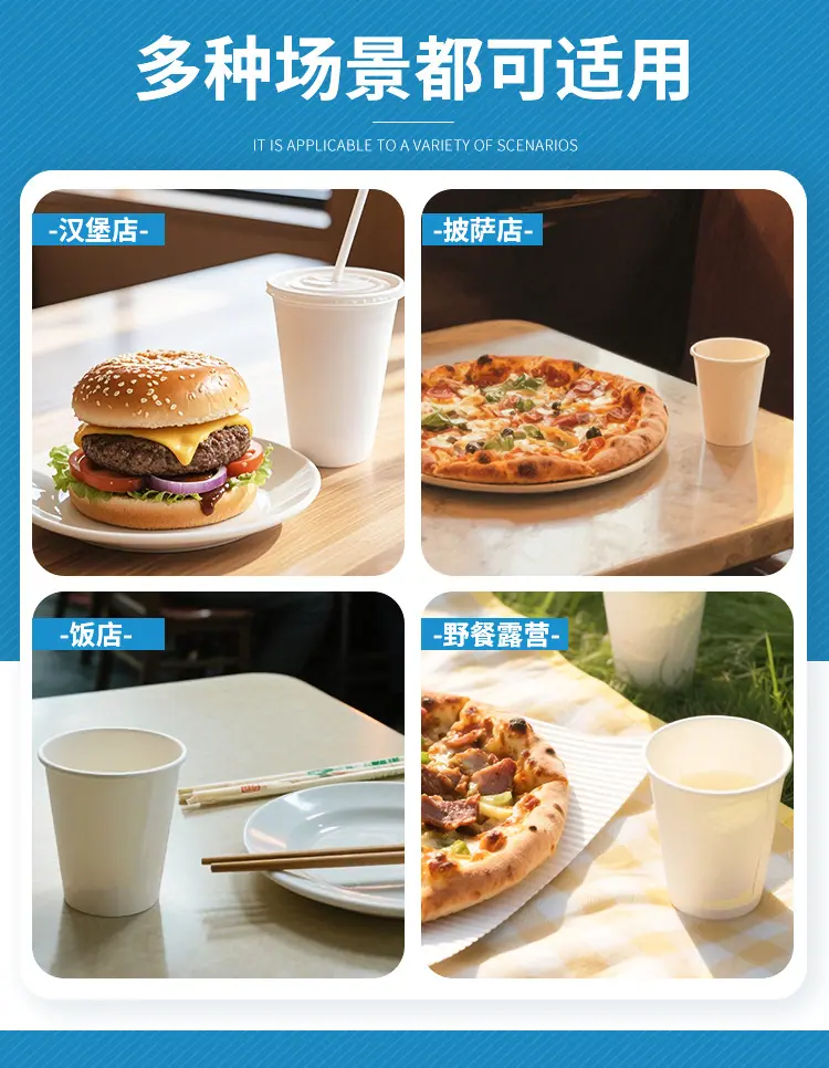 可乐杯定制详情_06.jpg