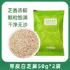 Uso Doméstico Semillas de Sésamo Blanco Crudo con Piel Nuevo Producto Empaque Pequeño Cocina Horneado Olla Caliente Barbacoa Condimento Salsa para Dipear Ensalada Semillas de Sésamo