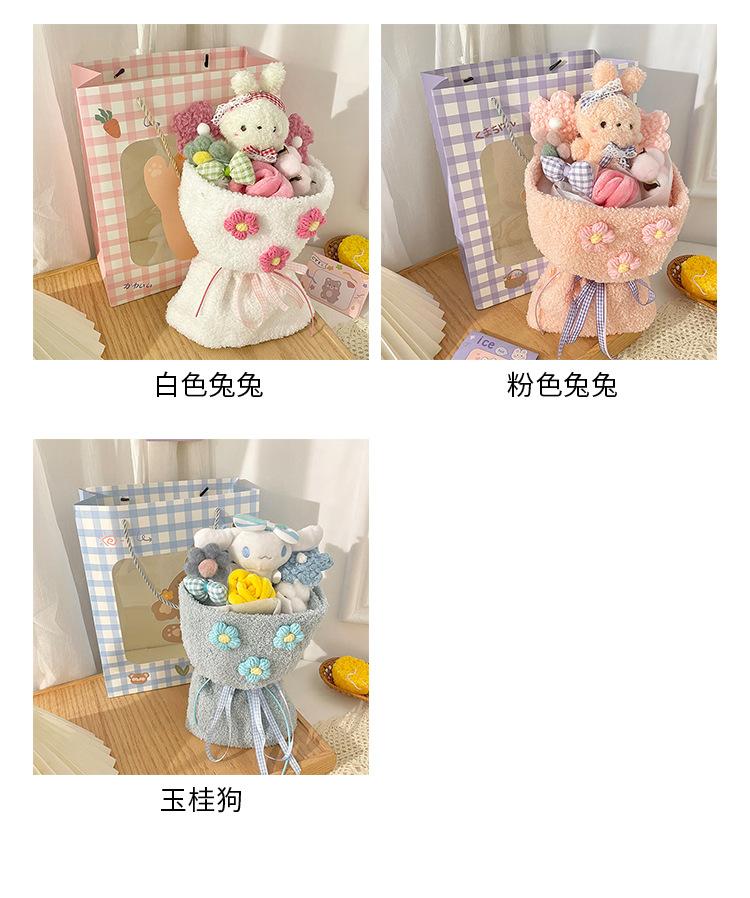 玩偶花束_03