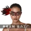 Máscara Media Cara Fiesta de Disfraces Máscara para Ojos Alto Valor Transfronteriza Encaje Incrustada con Diamantes Carnaval Veneciano Mujer