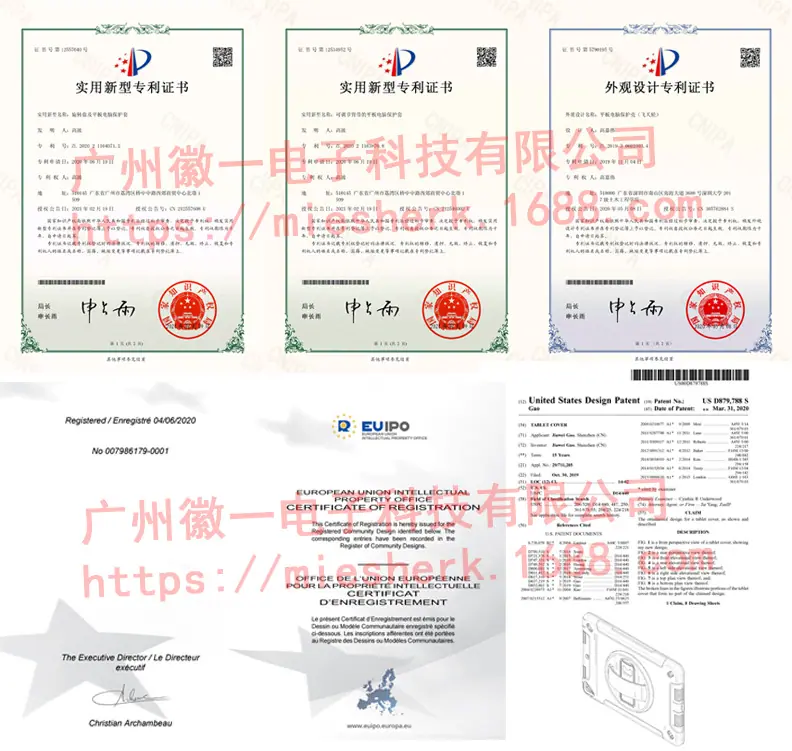 飞天轮二代专利.jpg