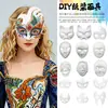 Máscara de Polpa de Papel Branca Nova para DIY Transfronteiriça, Máscara Pintada à Mão, Materiais Didáticos para Jardim de Infância, Máscara de Polpa de Papel, Máscara com Desenho