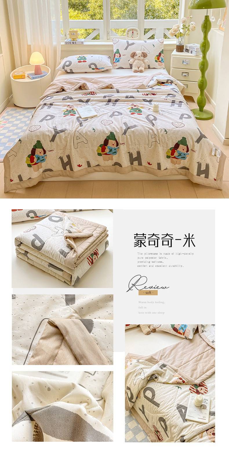 找家纺所有-蒙奇奇-米.jpg