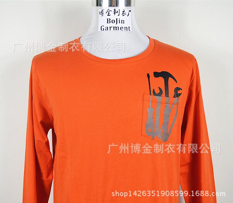 2015合作新款