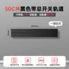 Ovesen Montaje en Superficie Montaje en Pared Desmontable Deslizante Eléctrico Apagado con un Botón Enchufe Eléctrico Enchufe de Riel Antichoque Eléctrico