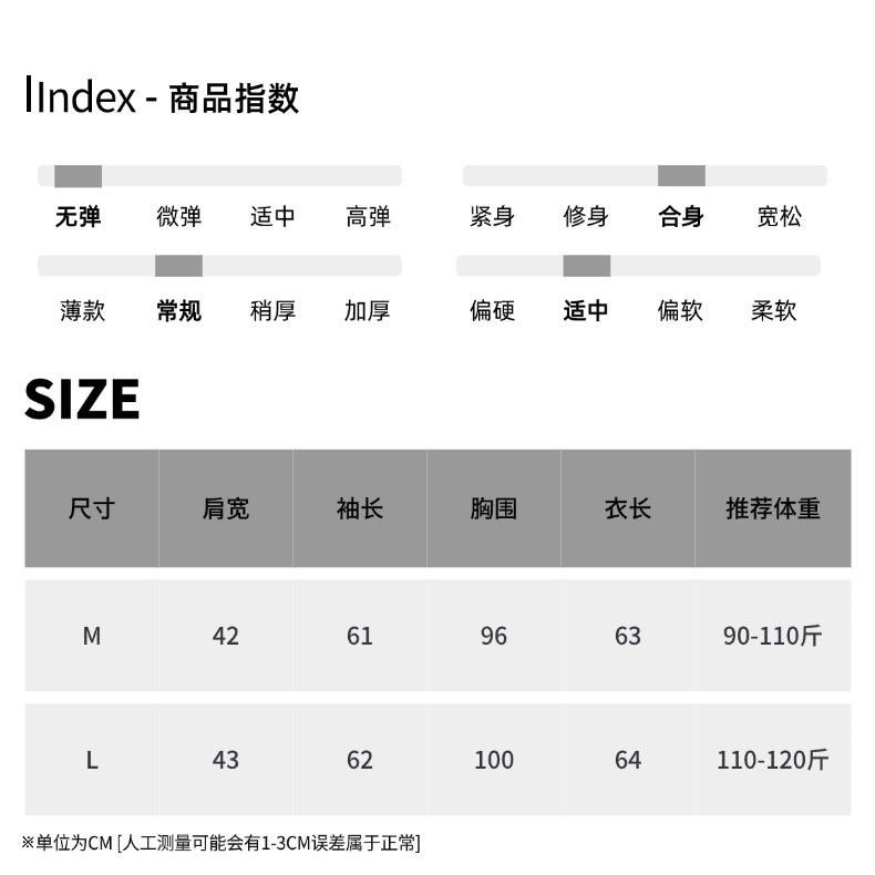 尺码表 (25).jpg