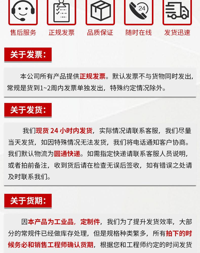 在线红外线温度传感器--详情页_15.jpg