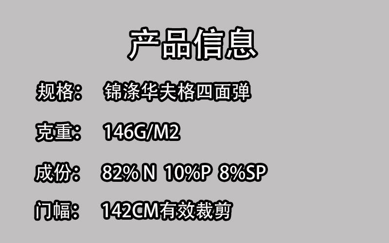 产品信息.jpg