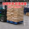 Palet de plástico de material nuevo engrosado para avión, palet logístico para montacargas, bandeja palet, plano, fabricantes de palets de plástico de Sichuan