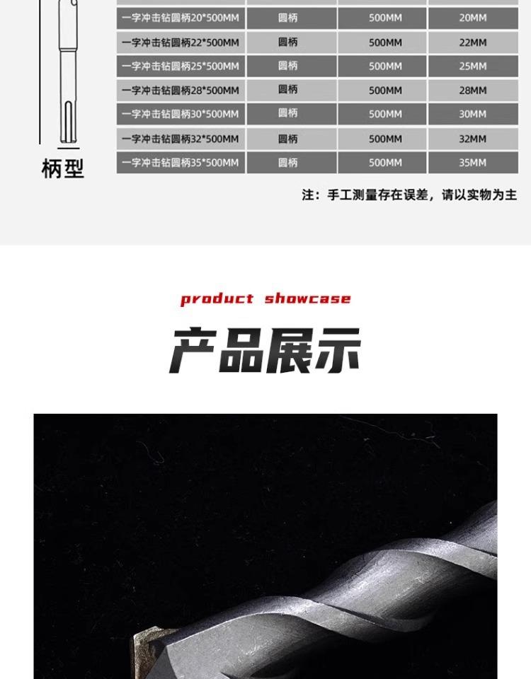 详情图片_17.jpg