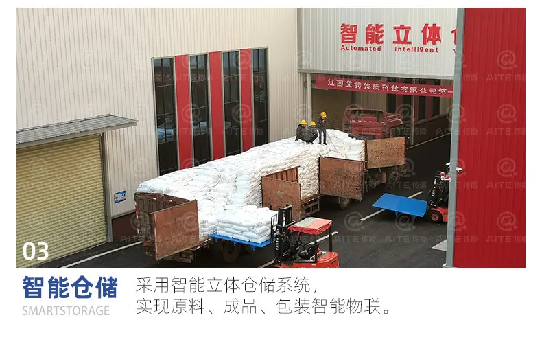 四氟拉西环详情_04.jpg