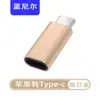 Adaptador de Dados Conversor Lightning Fêmea para Tipo-C de iPhone Adequado para Celulares Huawei Adaptador Dois em Um