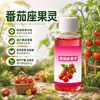 Potenciador de Floración y Cuajado de Fruto de Tomate: Potente Agente Polinizador de Tomate, Elimina la Necesidad de Polinización Manual, Asegura la Retención de Flores y Frutos, y Previene la Caída de Frutos - un Agente Polinizador Especializado