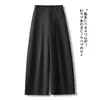 Pantalones Casuales Versátiles Rectos Sueltos de Cintura Alta para Mujer Otoño Invierno Pierna Ancha Largos Color Sólido Caída Favorecedores Adelgazantes Commute Simples