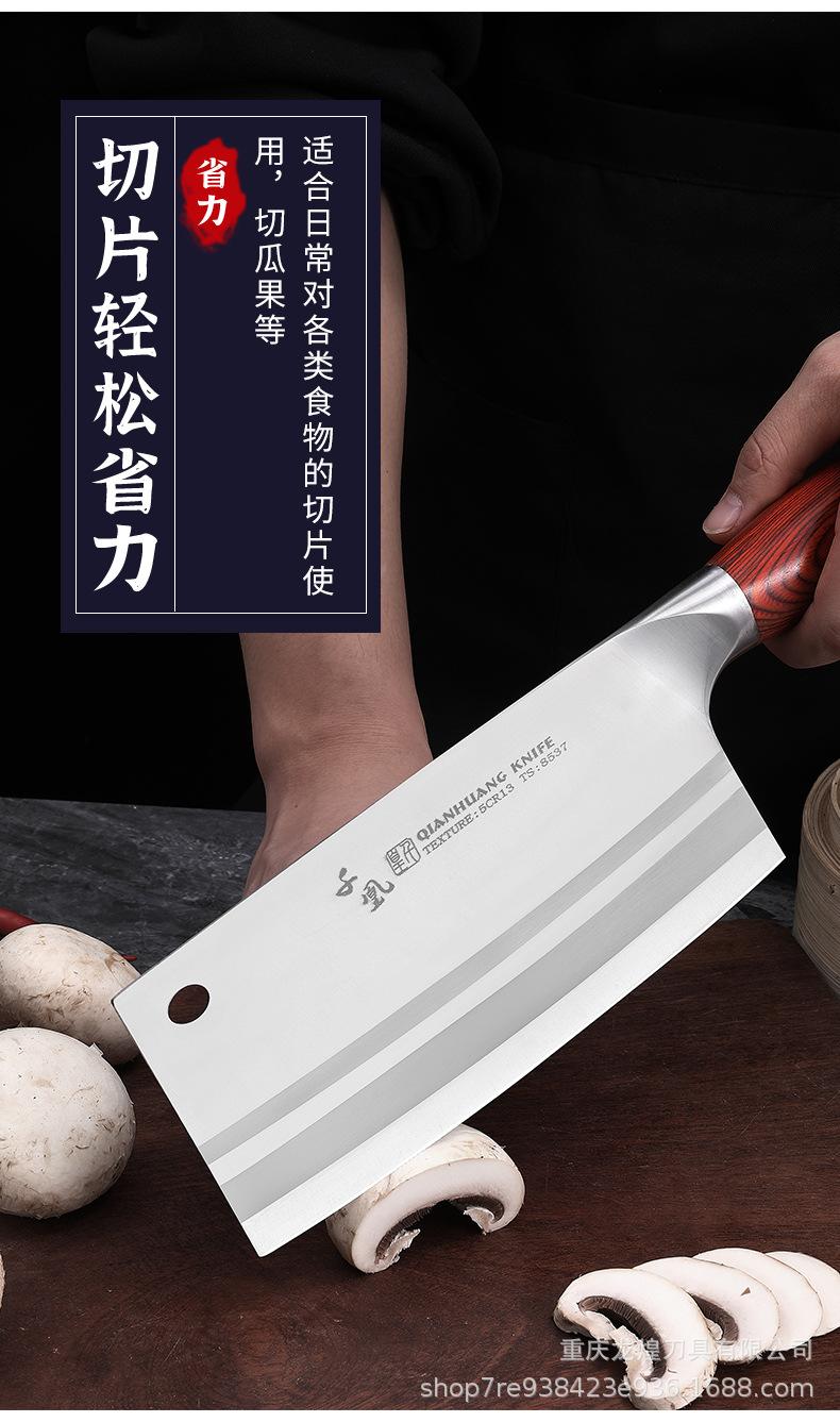 菜刀-7_08.jpg