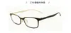 Armazón de Gafas Ultraligero Estilo Coreano Tr90 para Miopía, Armazón de Gafas Simple Transparente Liso Pequeño Danyang Wholesale 6833