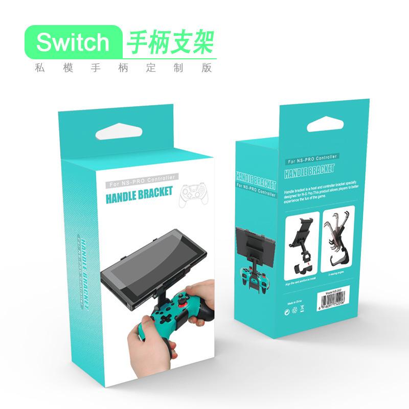 左红右蓝switch手柄