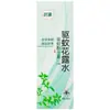 [Dropshipping] Shitong Repelente de Mosquitos Líquido Spray Repelente de Mosquitos Anti-Mosquitos Fresco y Refrescante Repelente de Mosquitos para Adultos Líquido