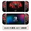 Funda Protectora Switch Oled Carcasa Dura de PC Fabricante Carcasa de Color Oled Fabricante de Funda Protectora Funda Protectora Switch
