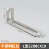 Suporte de Canto Espesso em Aço Inoxidável Fixador de Ângulo Reto 90 Graus Suporte Triangular Conector de Barra de Ferro Ajustável Venda por Atacado