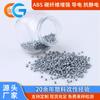 Fábrica de Yuyao plástico conductor de fibra de carbono resistente al desgaste ruedas paleta IC placa de circuito plástico ABS modificado